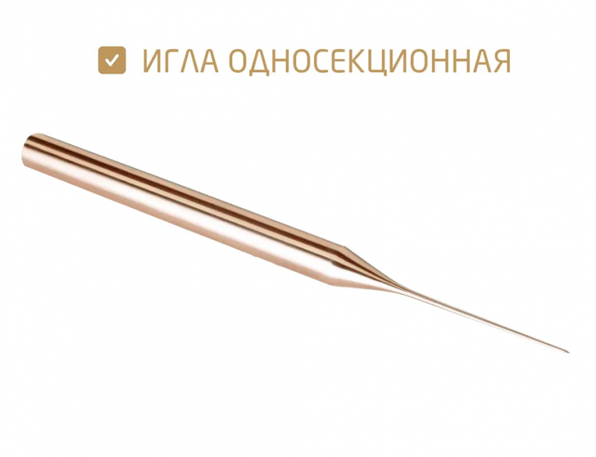 Иглы Баллет золотые К5, 50шт. (поштучно) фото 2